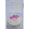 Žvakė Gražių švenčių,150g